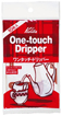 携帯用ワンタッチドリッパー