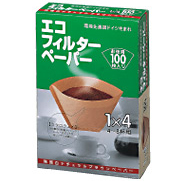 エコフィルターペーパーブラウン