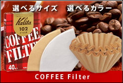 Kalita�R�[�q�[�t�B���^�[