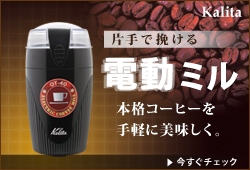 kalita �d���~��