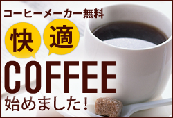 �����^��cafe�y�[�W��