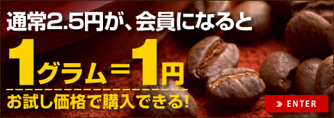�P�O�����P�~�R�[�q�[