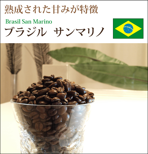 ブラジル