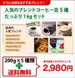 3�킨�����Z�b�g