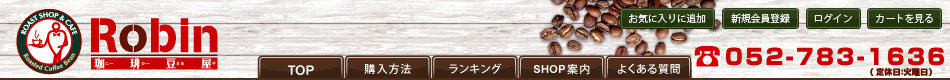 Robin