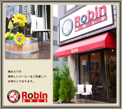Robin